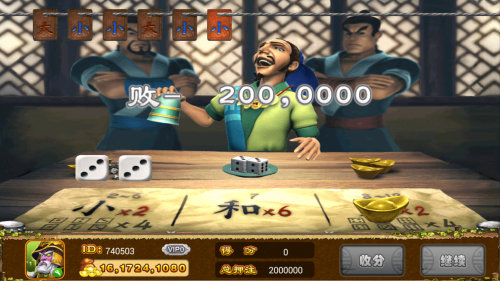 电玩捕鱼app游戏