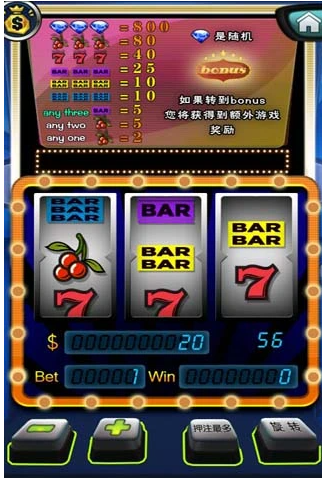 拉霸电子游戏app