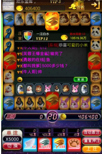 拉霸电子游戏app