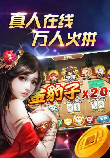 56乐园棋牌游戏