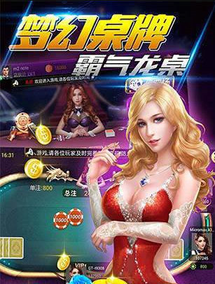 斗鸡棋牌