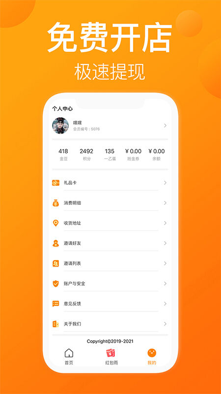 一乙菜场