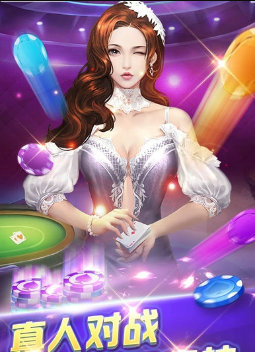 jj棋牌