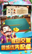 gm银河棋牌