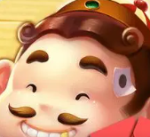 真香