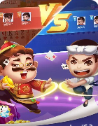 真香棋牌