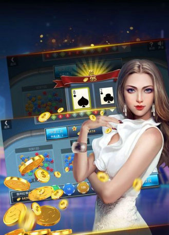 如意吉祥棋牌