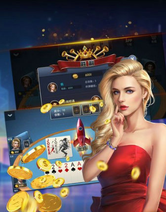 如意吉祥棋牌