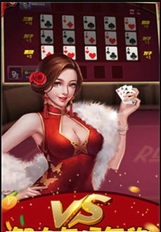 常乐棋牌室