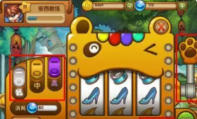 天天电玩麻将