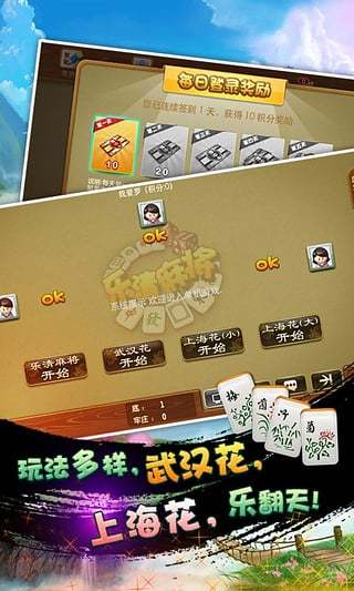 营口棋牌