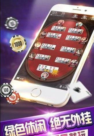 8082棋牌
