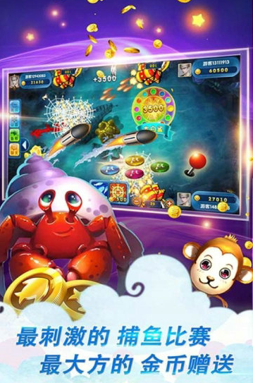久久电玩城赢钱游戏