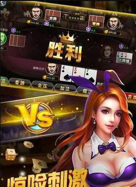 金牛棋牌娱乐