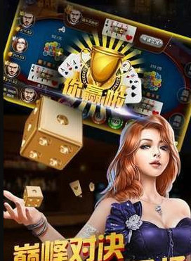 金牛棋牌娱乐