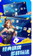 qka棋牌中心中顺游戏