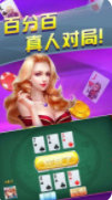 qka棋牌中心中顺游戏