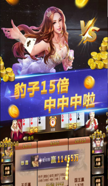 扎金花小游戏