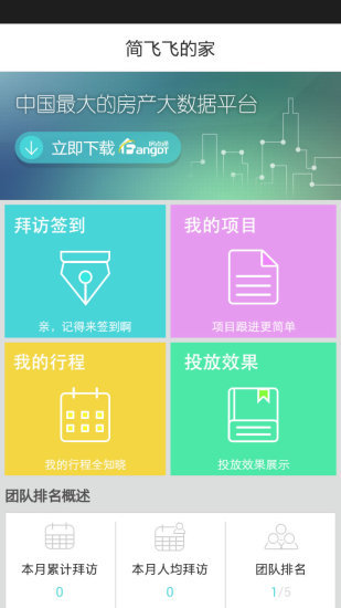 开单宝