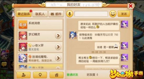 梦幻西游股票怎么玩,梦幻股票怎么玩的