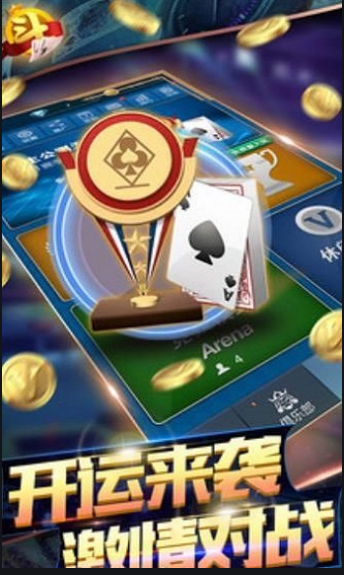 喜鹊棋牌