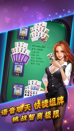 金星棋牌