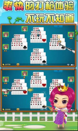 金星棋牌