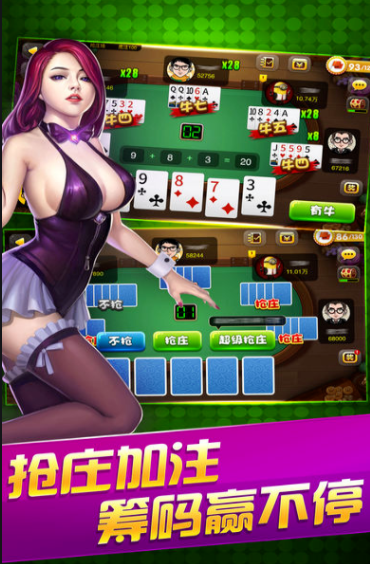 大神娱乐棋牌官方