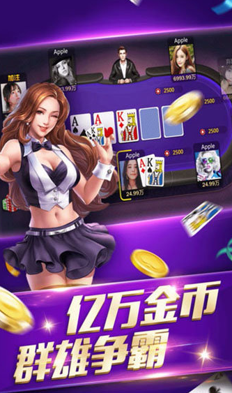 大神娱乐棋牌官方