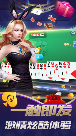 大神娱乐棋牌官方
