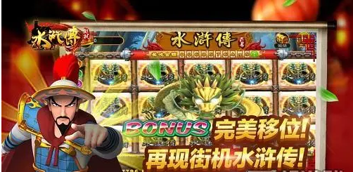 金鲨银鲨2