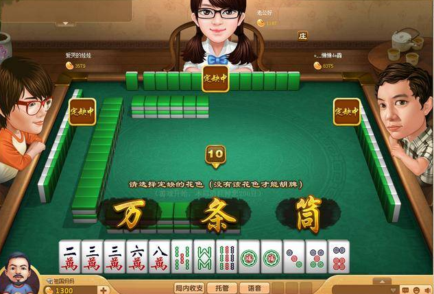 久信棋牌