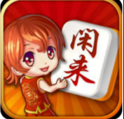 嘻嘻红中麻将
