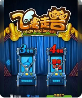金鲨银鲨