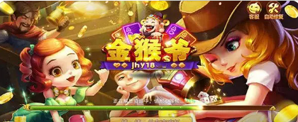 飞禽走兽棋牌大厅