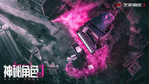 生死狙击角斗场手游攻略,生死狙击竞技场手游攻略