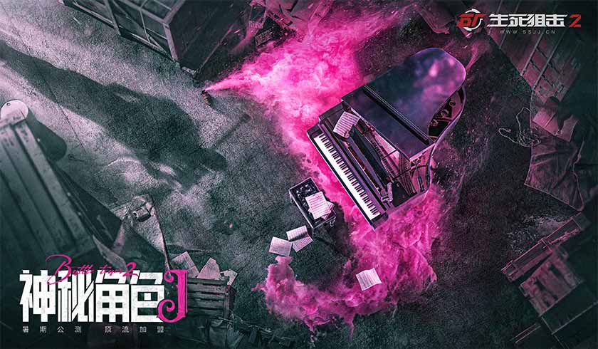 生死狙击角斗场手游攻略,生死狙击竞技场手游攻略