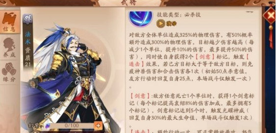 手游少年三国志2副本攻略,手游《少年三国志2》副本攻略：成为三国霸主的秘诀！