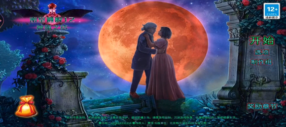 密室逃脱4,密室逃脱绝境系列4迷失森林第10关通关攻略