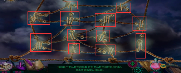 密室逃脱4,密室逃脱绝境系列4迷失森林第10关通关攻略