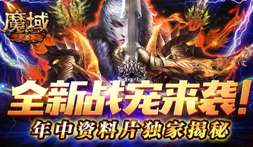 魔域手游隐藏任务攻略,揭秘魔域手游隐藏任务：成为终极赢家的秘密武器