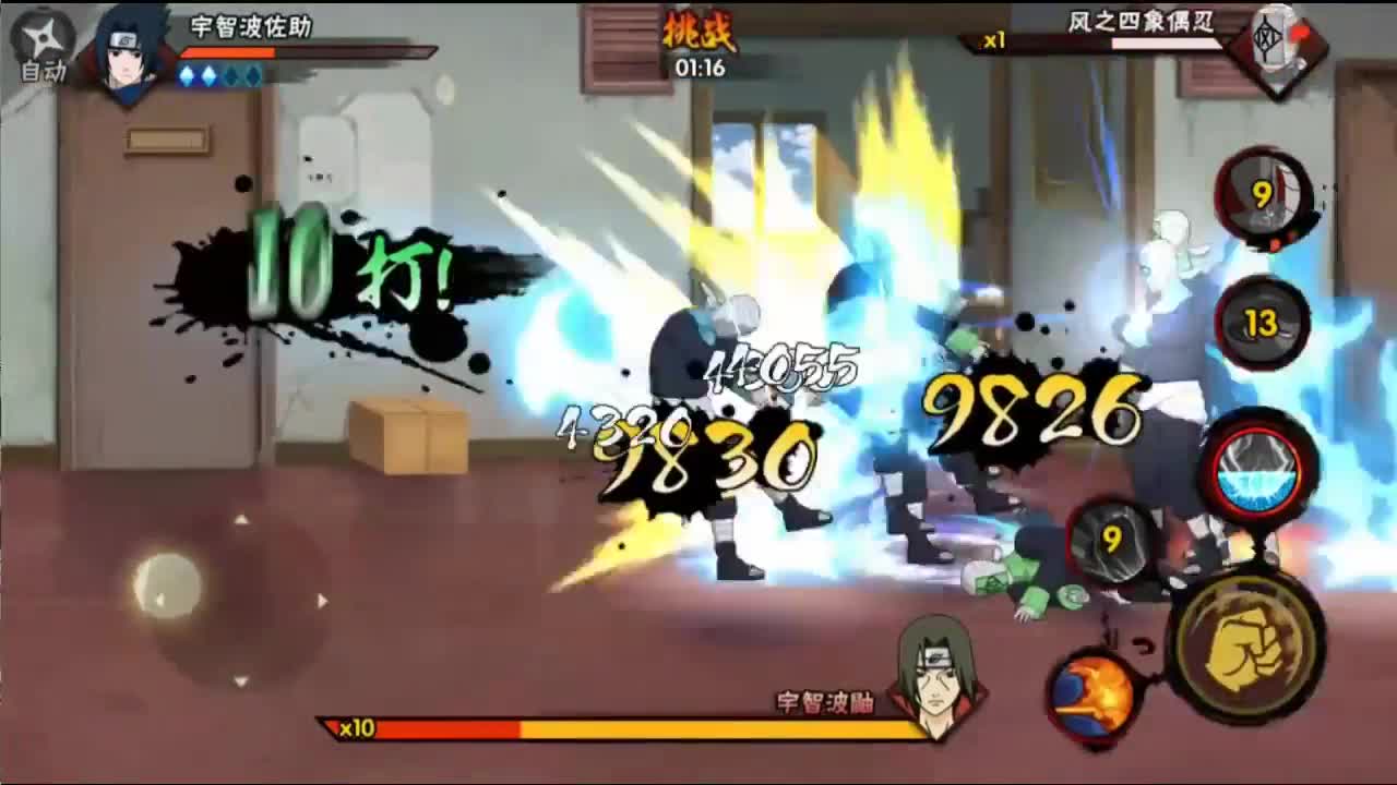 火影忍者羁绊2 5,火影忍者羁绊2 5：新篇章的开始