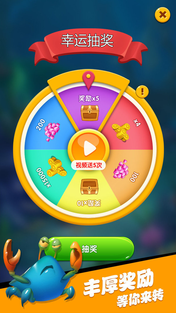 海洋总动员
