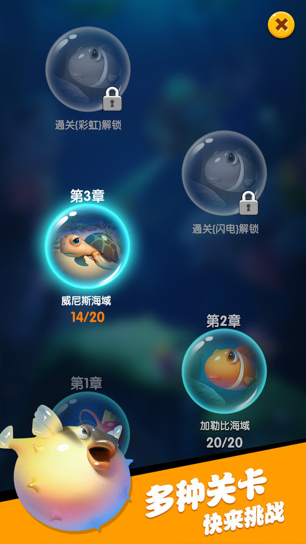 海洋总动员