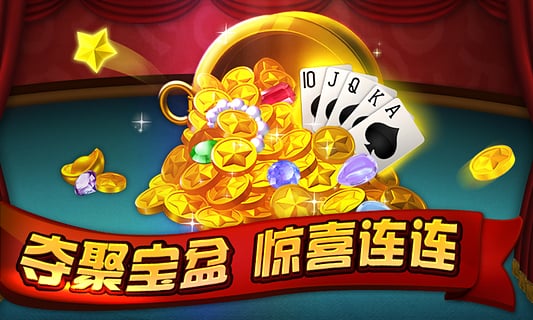989棋牌
