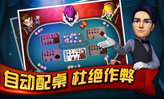 989棋牌
