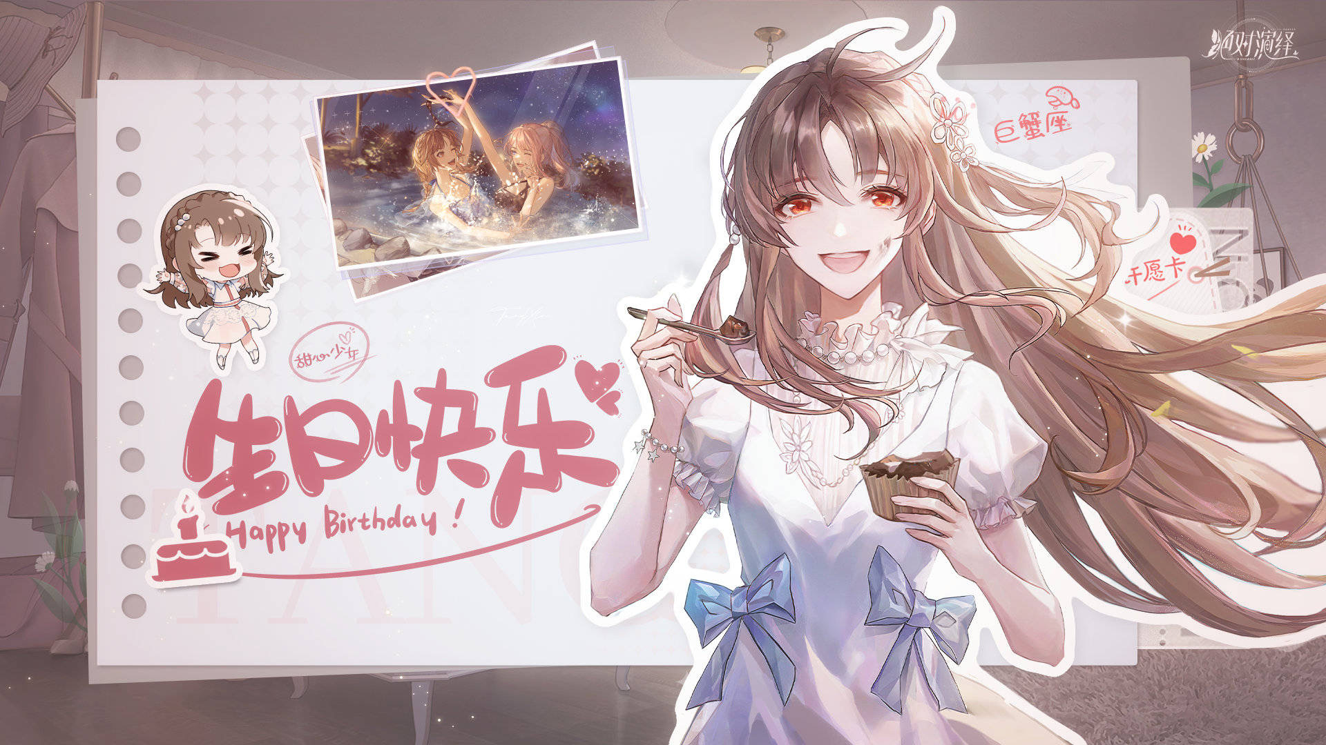 甜甜的爱情来了   绝对演绎  上新言情剧本 温暖冬日再续良缘