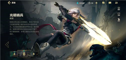 手游野老鼠攻略,《英雄联盟手游》老鼠出装攻略