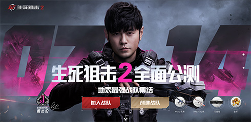 生死狙击跳舞手游攻略让你成为舞林高手！