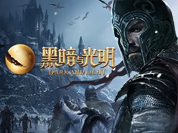 黑暗与光明手游驯兽房攻略,黑暗与光明手游的调教房间攻略